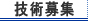 京中貿易