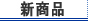 京中貿易