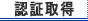 京中貿易