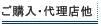 京中貿易