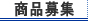 京中貿易