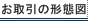 京中貿易