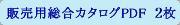 京中貿易