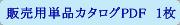 京中貿易