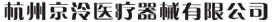 京中貿易
