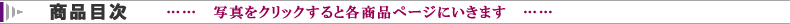京中貿易